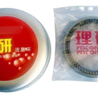 Juego Anillos Changan Md 201 Standar