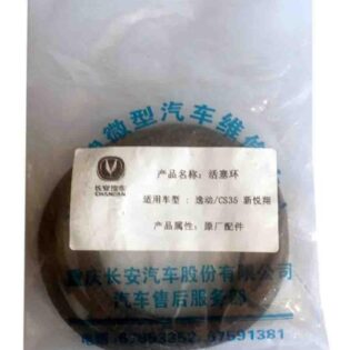 Anillos Std Changan Cs35 1.6 2014 Al 2018 Genuino Changan