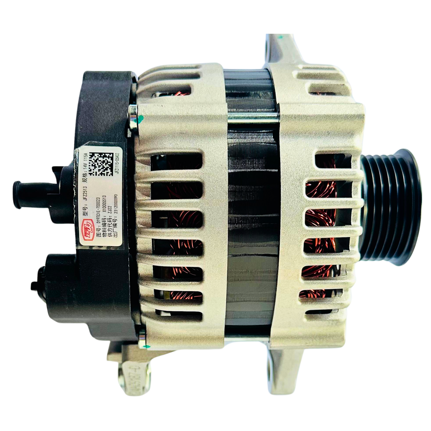 Alternador Changan Hunter 1.9 Original - Imagen 3