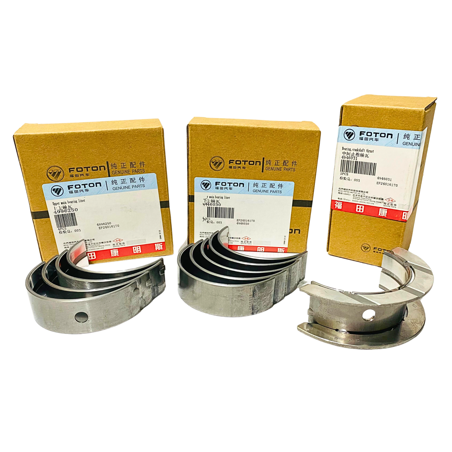 Metal Bancada Std Con Axial Fotón Terracota 2.8 Originales - Imagen 2