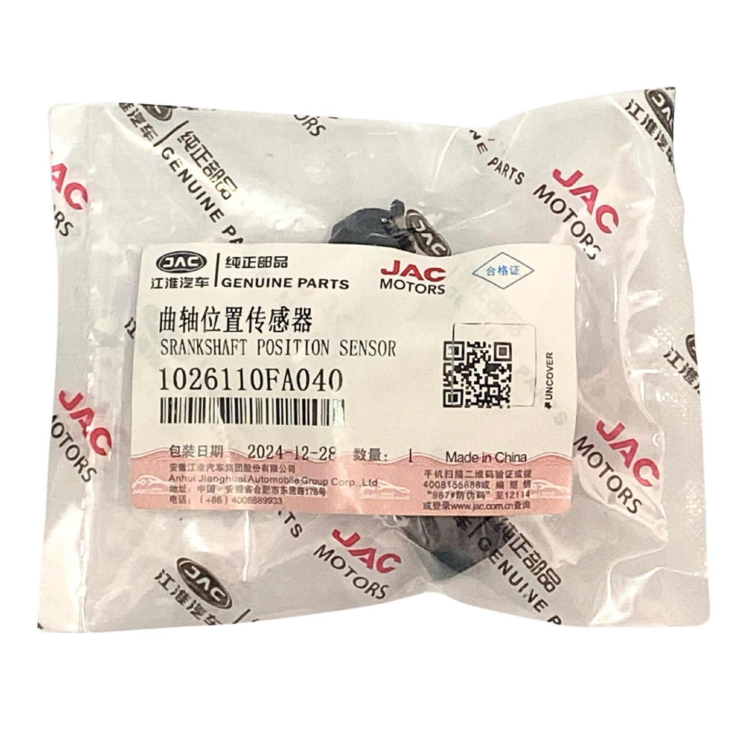 63477652 Sensor Posición Cigüeñal Jac New Refine M4 Genuino - Imagen 1