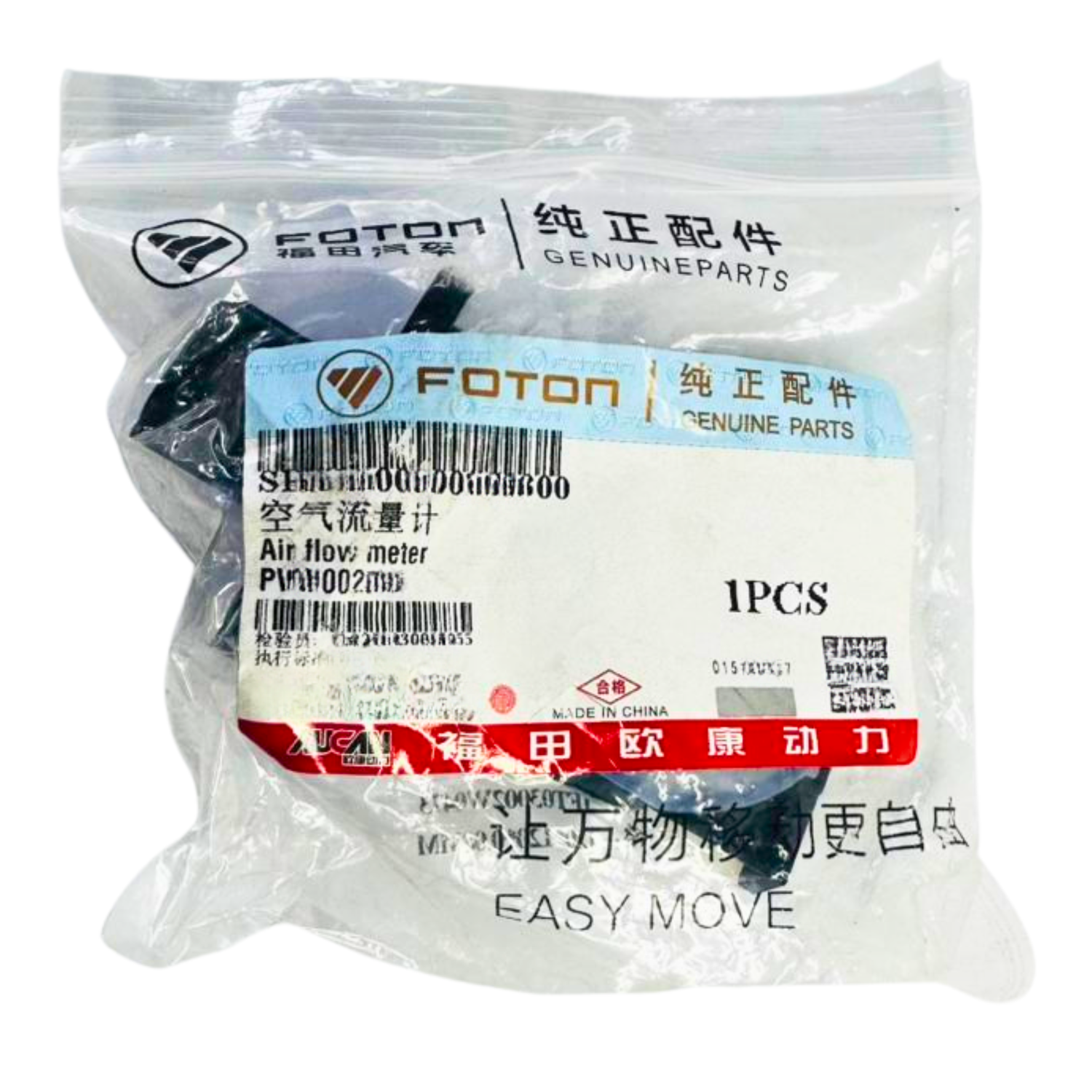 68441520 Sensor Maf Foton G7 2.0 (Flujometro 5 Pines) Original - Imagen 1