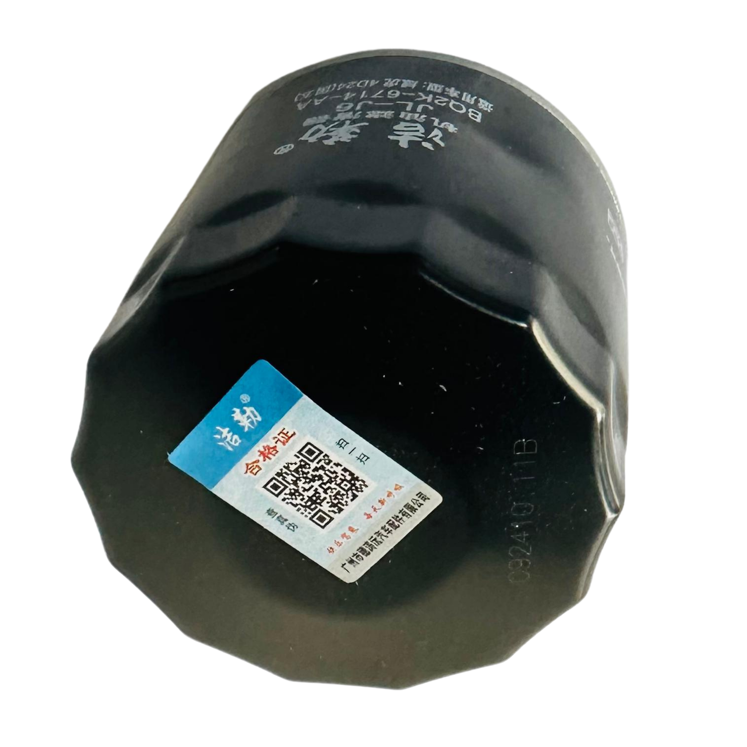 Filtro Aceite Jmc Grand Avenue 2.3 Turbo Diesel 4x2 - Imagen 2