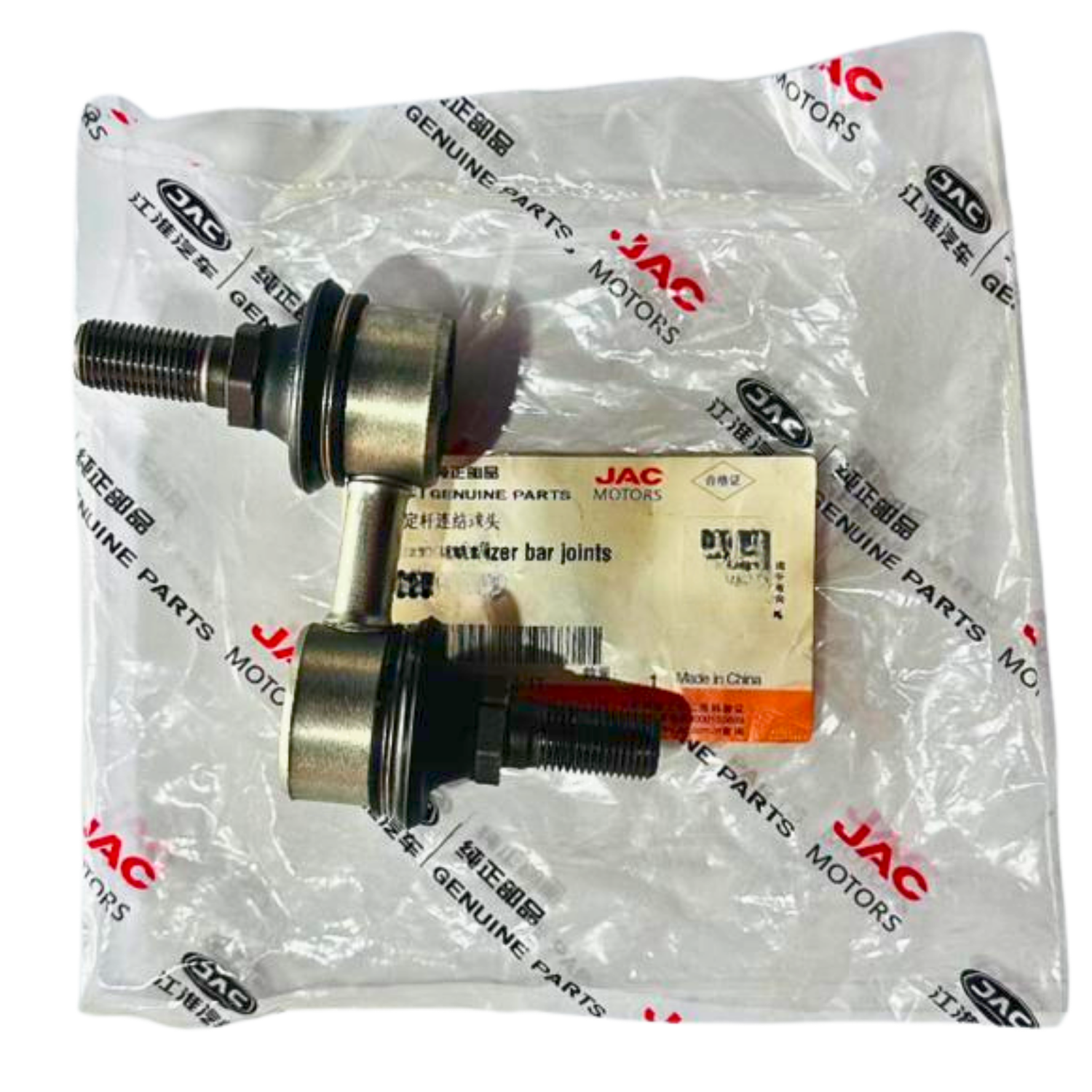 Bieleta Direccion Jac refine 2.8 / 1.9 unidad