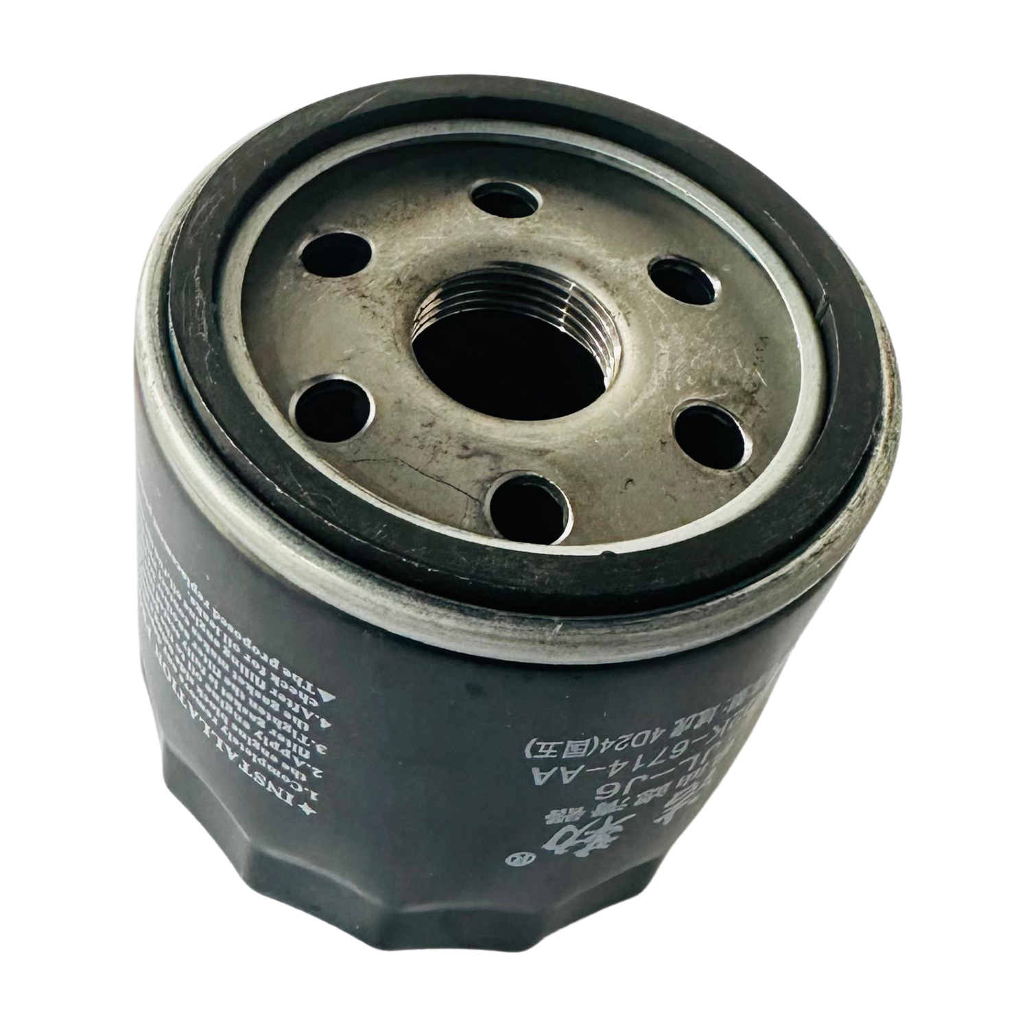 Filtro Aceite Jmc Grand Avenue 2.3 Turbo Diesel 4x2 - Imagen 3