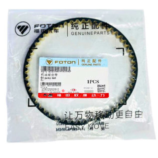 Correa Bomba Aceite Foton G7 2.0 Original
