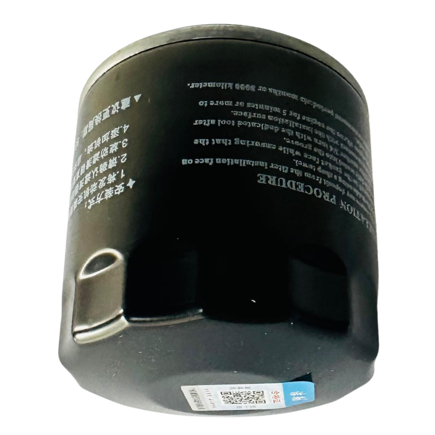 Filtro Aceite Jmc Grand Avenue 2.3 Turbo Diesel 4x2 - Imagen 6