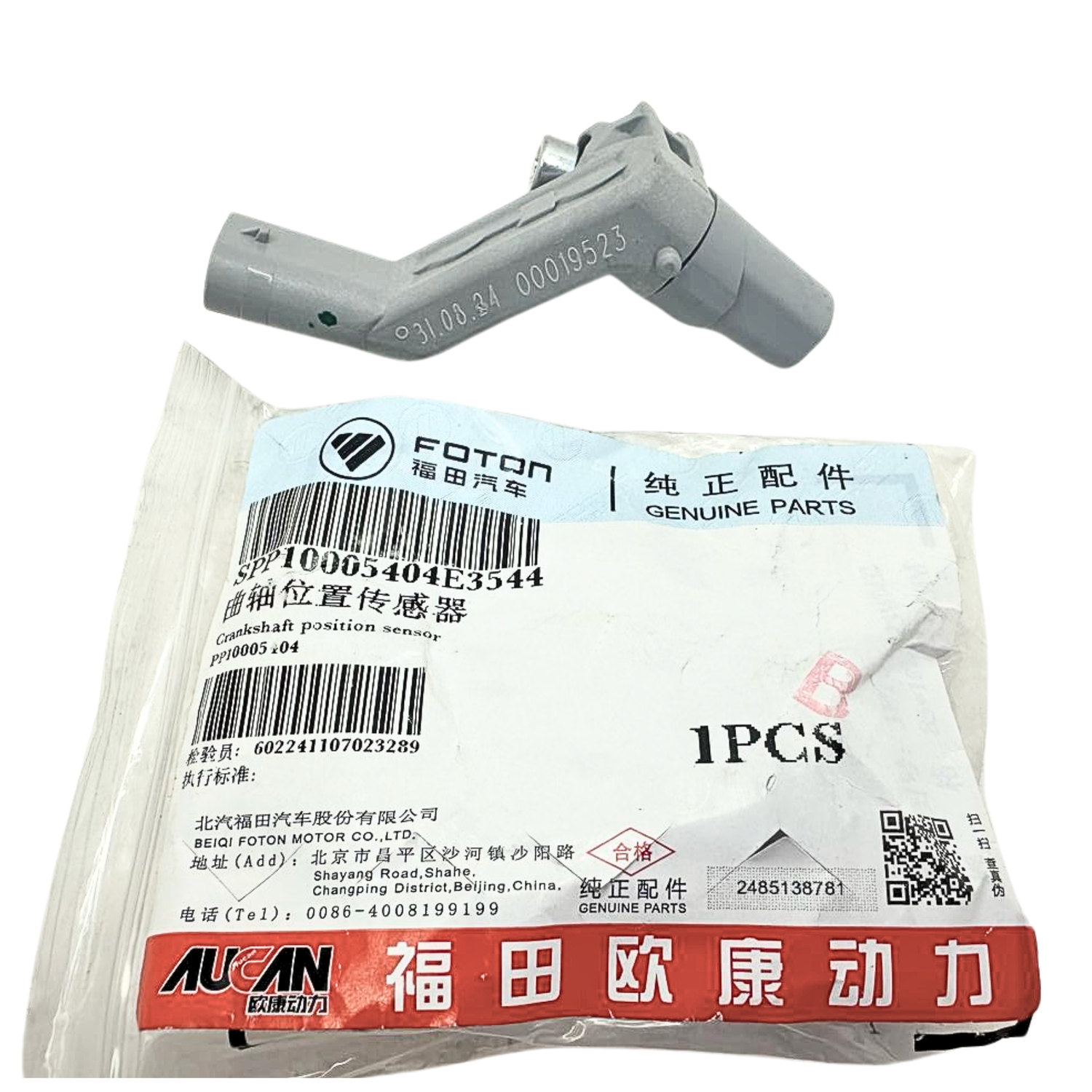 Sensor Foton Sensor Posición Cigüeñal Fotón G7 2.0 Genuino - Chinakorea Store