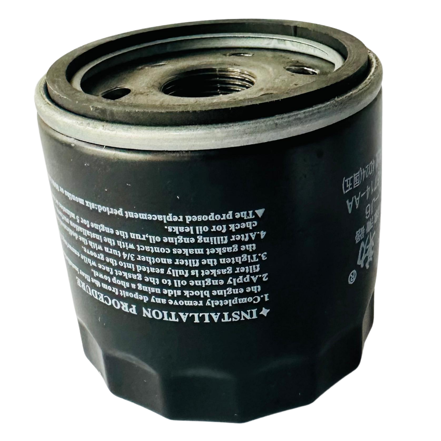 Filtro Aceite Jmc Grand Avenue 2.3 Turbo Diesel 4x2 - Imagen 4