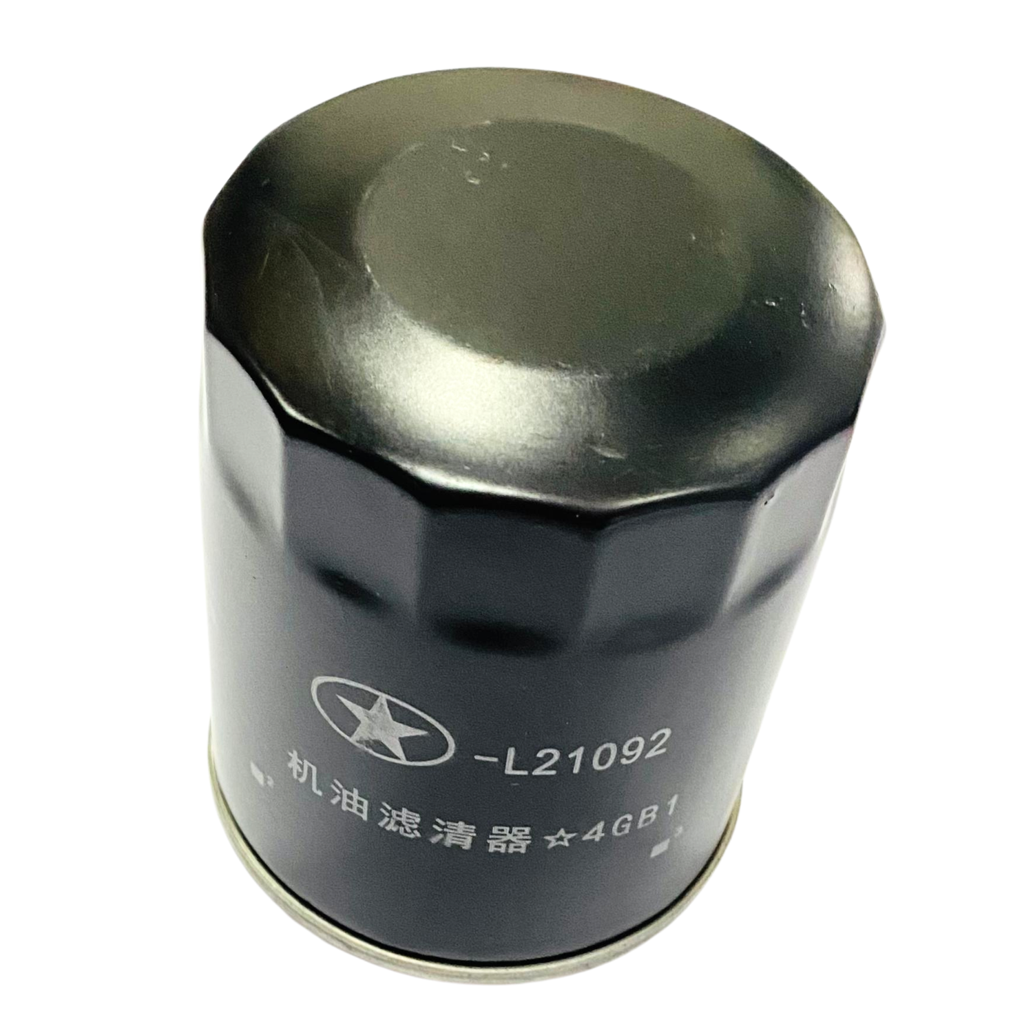 Filtro Aceite Jac S3 1.5 - Imagen 5