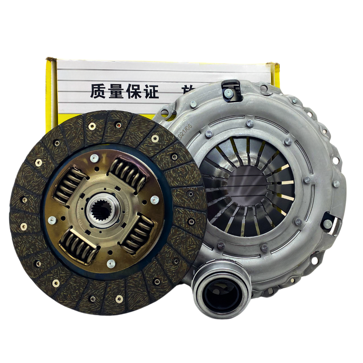 fec4c418-2d96-4b98-93f3-40e18e880001.png Kit Embrague Chery Tiggo 3 - Imagen 1